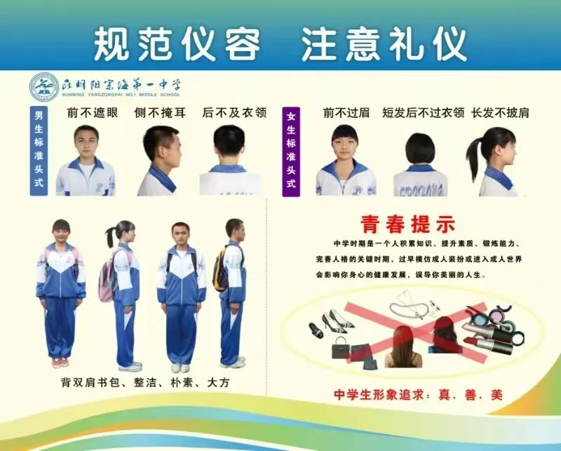 昆明阳宗海风景名胜区