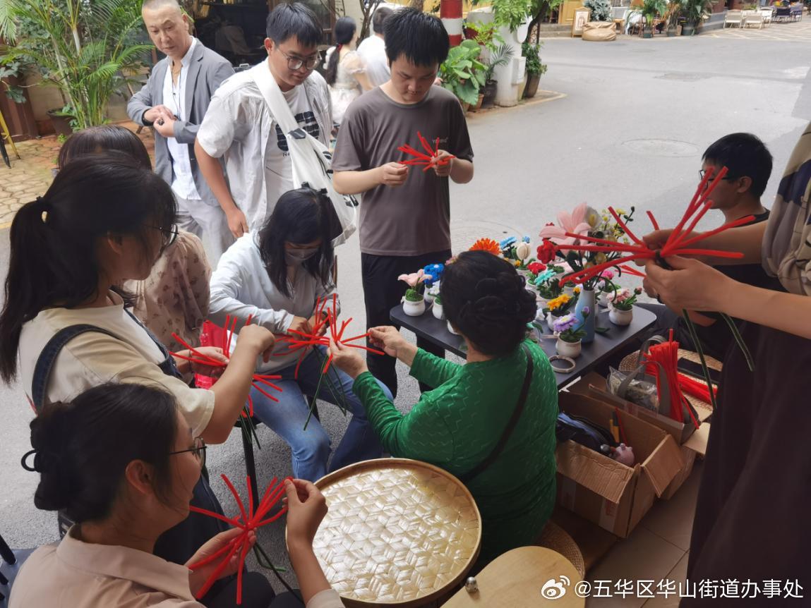 五华区华山街道办事处