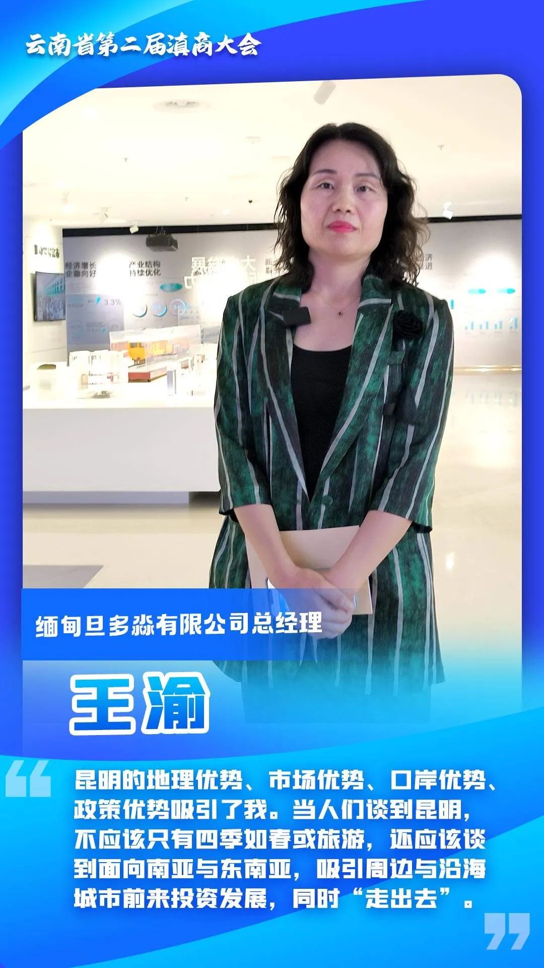 昆明广播电视台