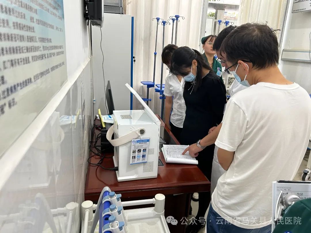 云南省马关县人民医院