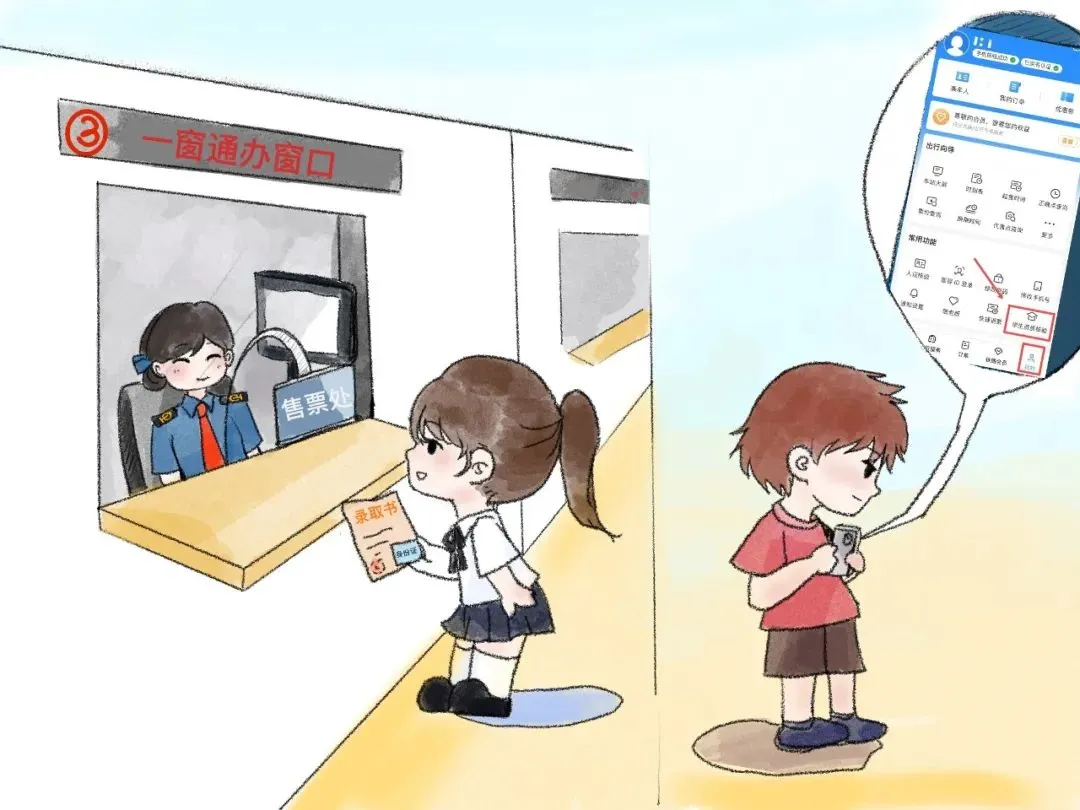 云南广播电视台微信
