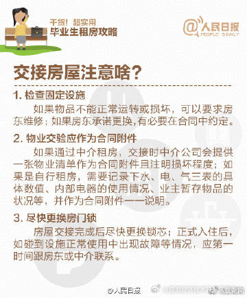 昆明经济技术开发区管委会