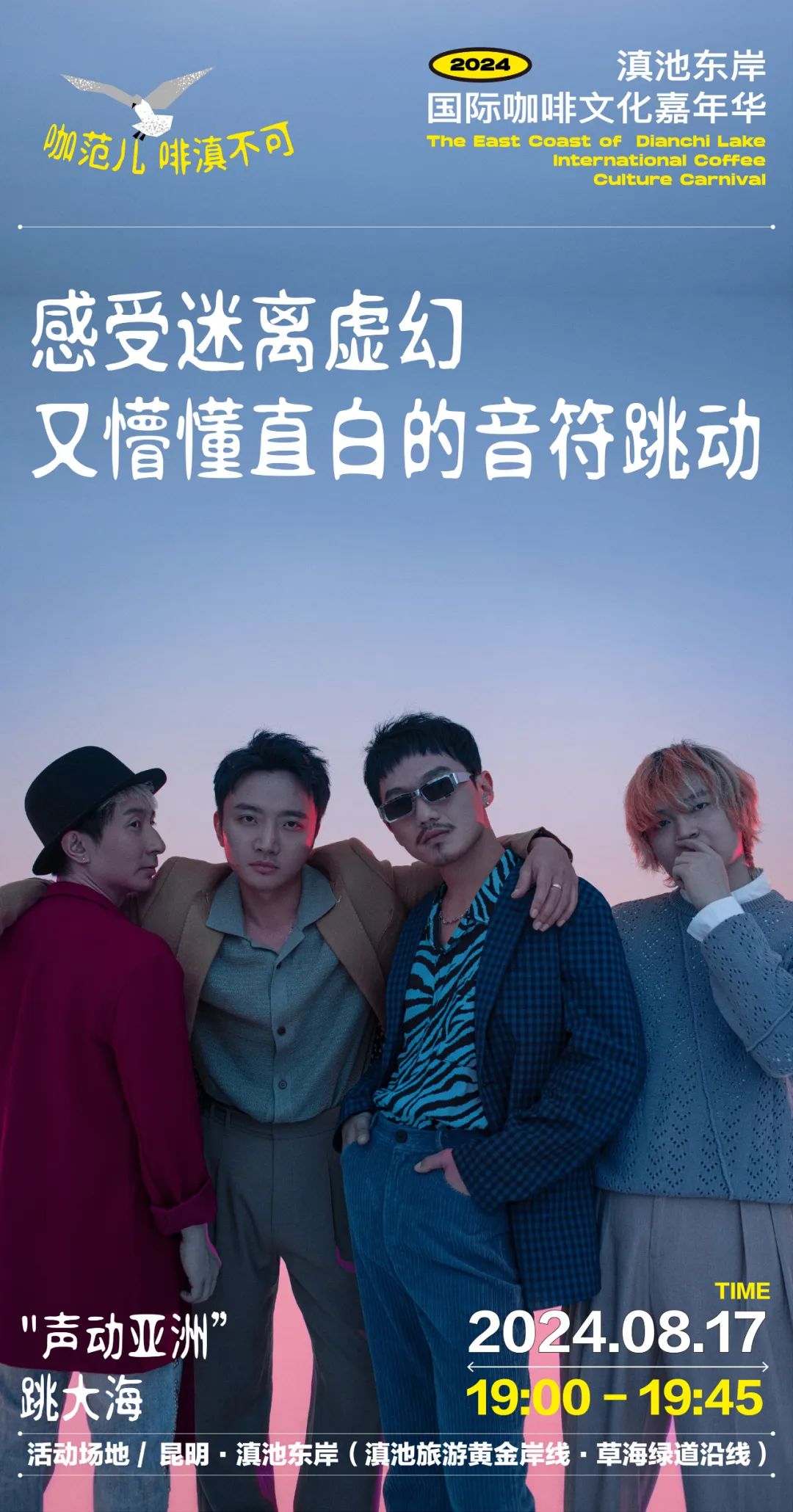 都市时报微信
