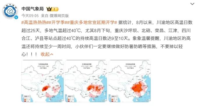 8099999街头巷尾微信