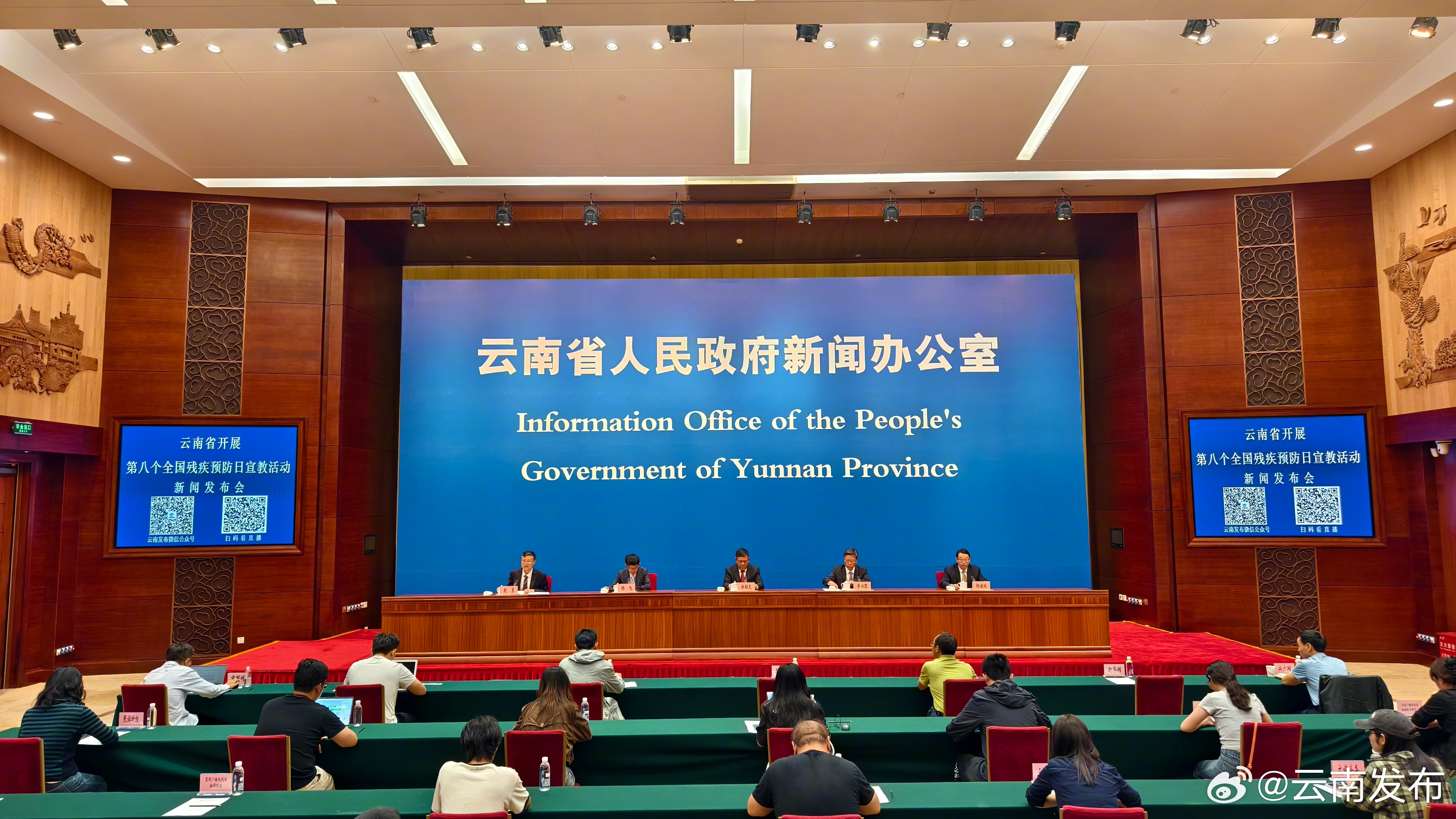 云南超54万残疾人纳入城乡低保