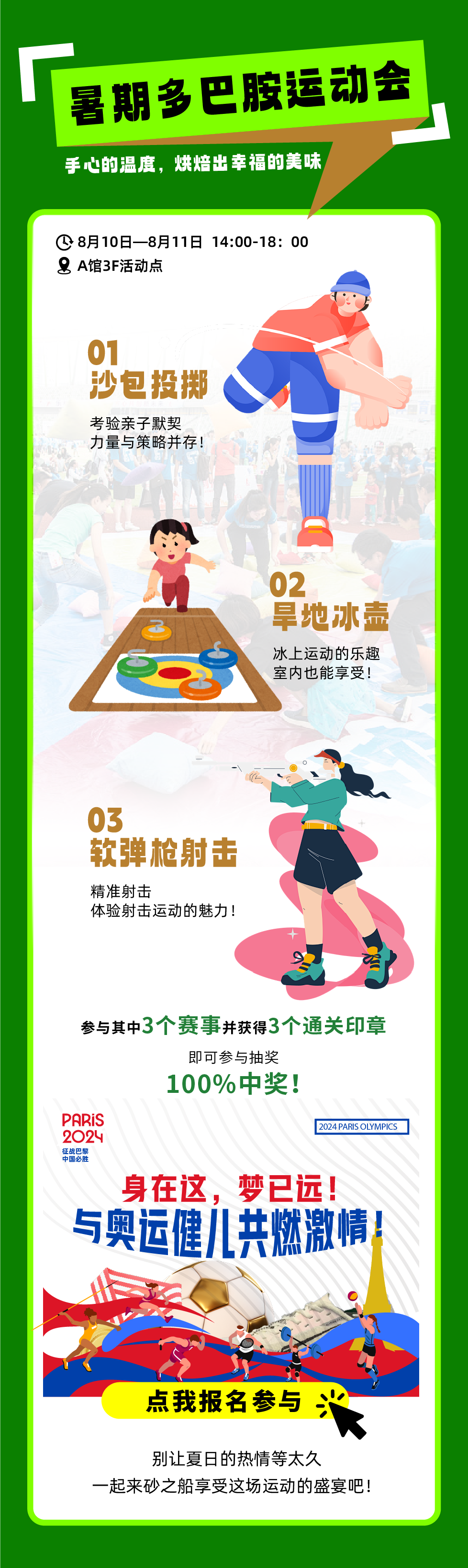 春城晚报
