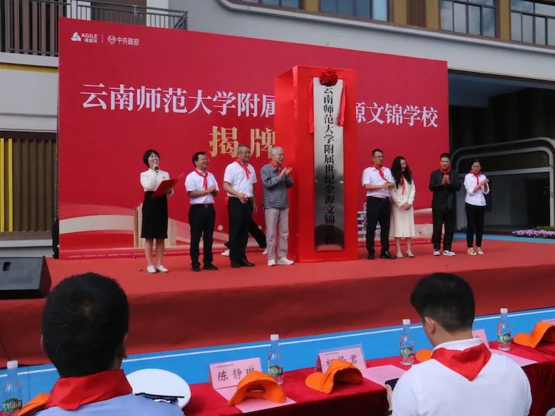 都市时报教育