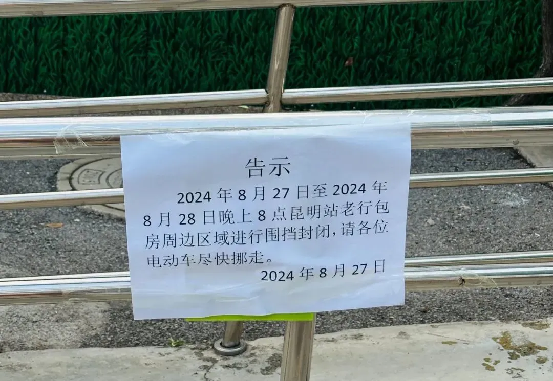 FM954昆明汽车音乐广播