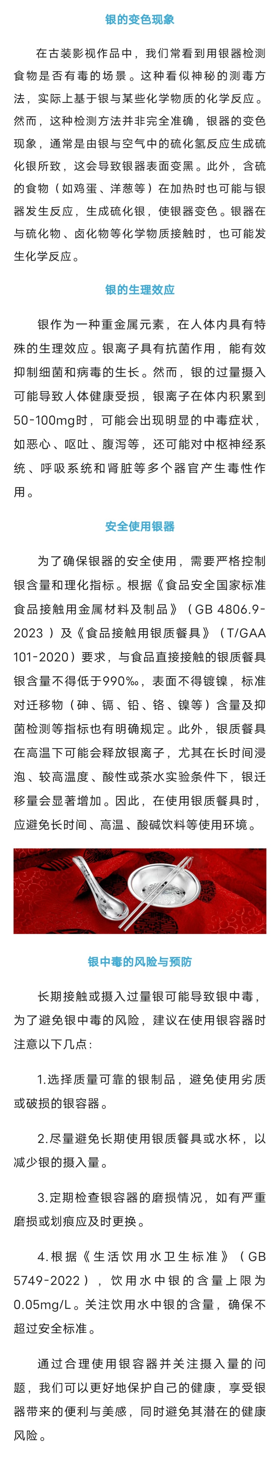 昆明市疾病预防控制中心