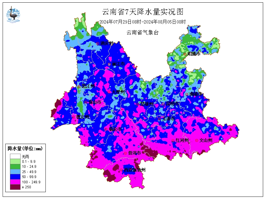 宜良之窗