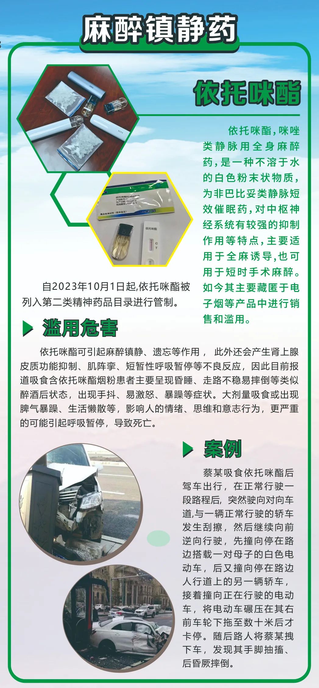 景谷人民医院