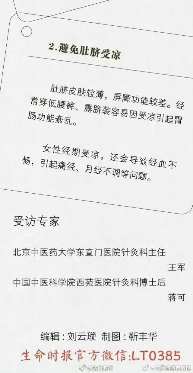 滇池旅游度假区