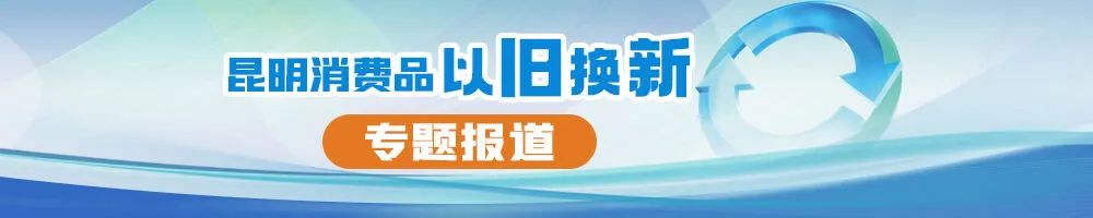 掌上春城微信