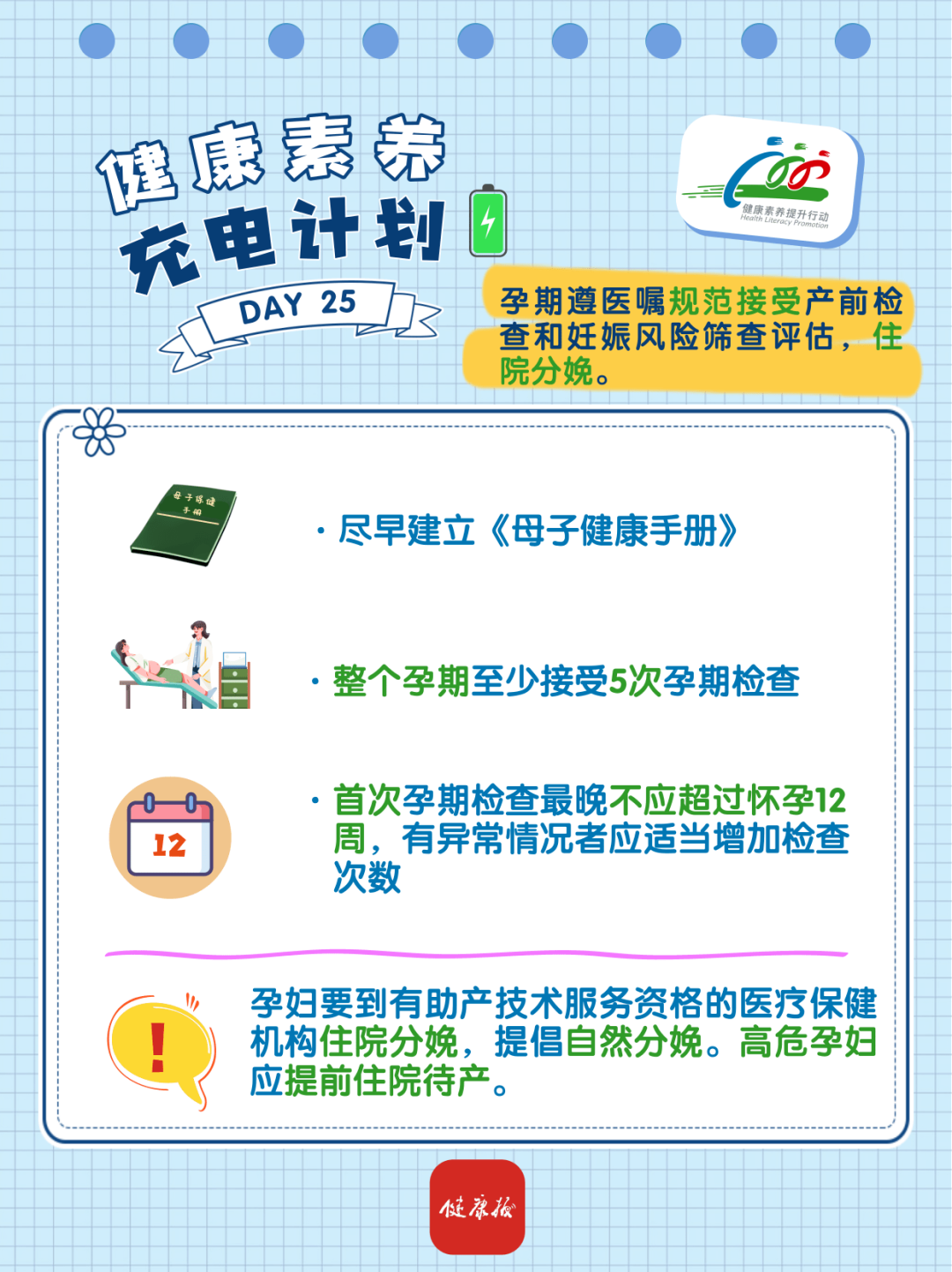 昆明市第一人民医院