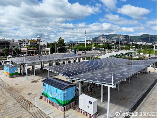 度假区积极推进综合能源利用 建成云南第一座电动汽车“光储充放换”综合能源站