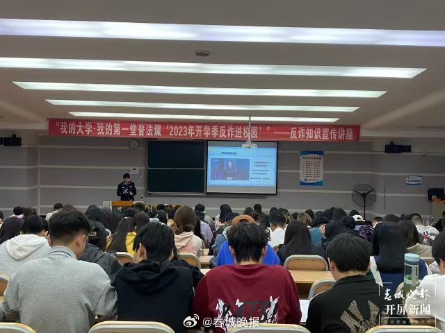春城晚报