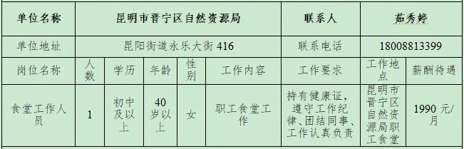 晋宁诗意的栖居地
