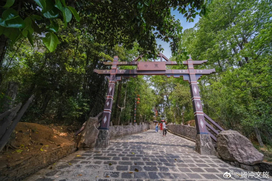 腾冲文旅
