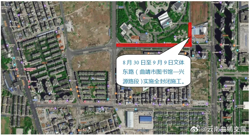 云南曲靖交警
