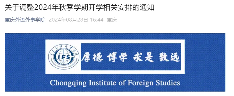掌上春城微信