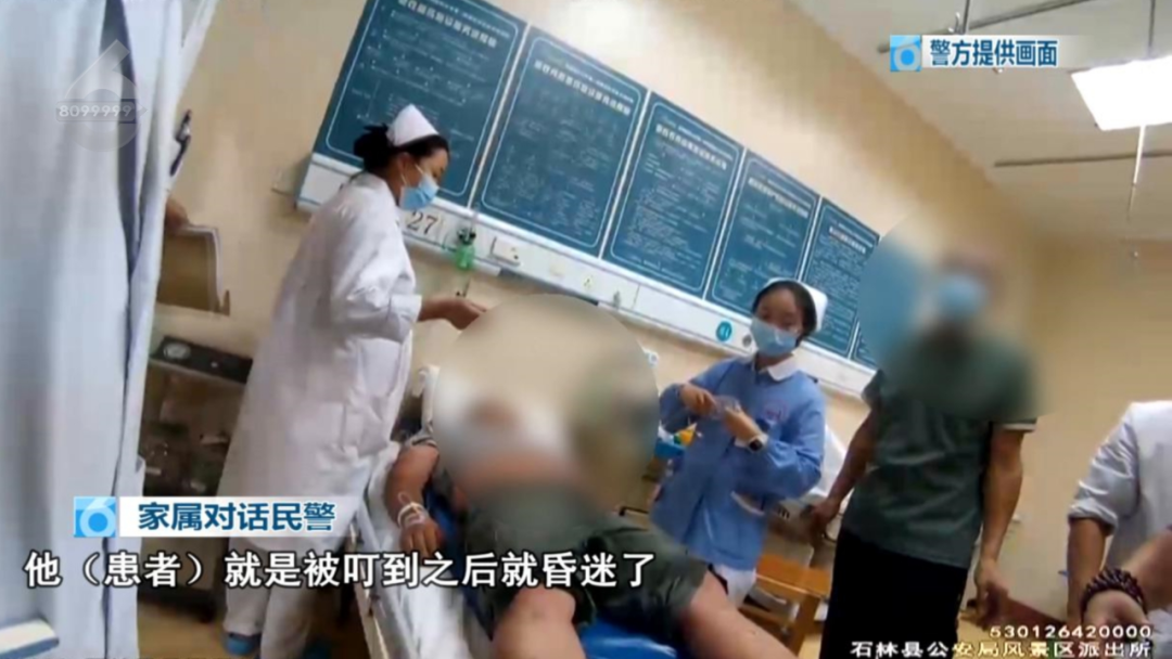 8099999街头巷尾微信