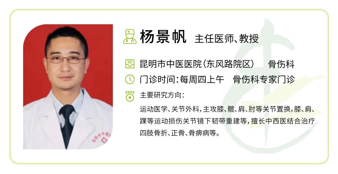 昆明市中医医院