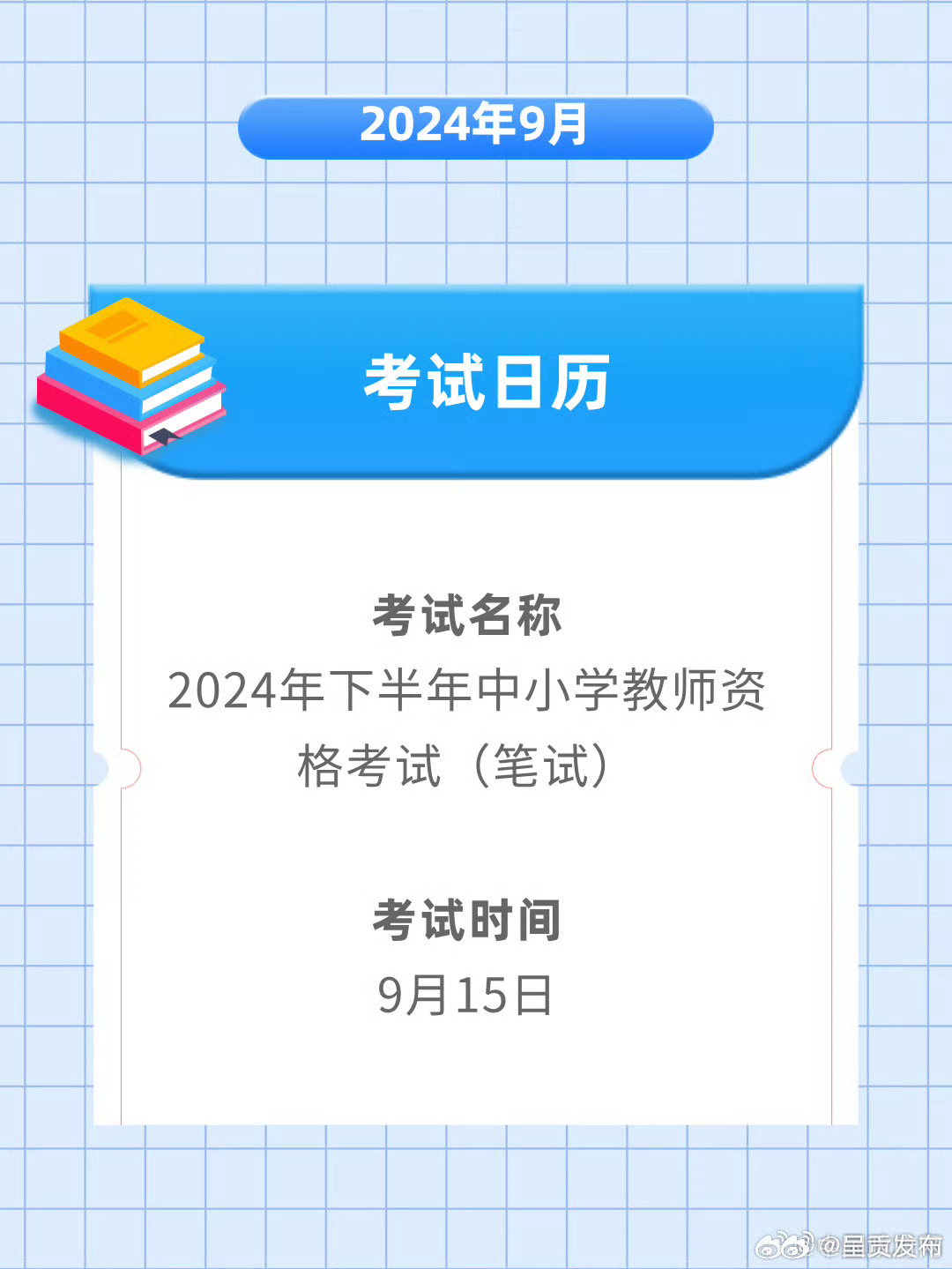 呈贡发布
