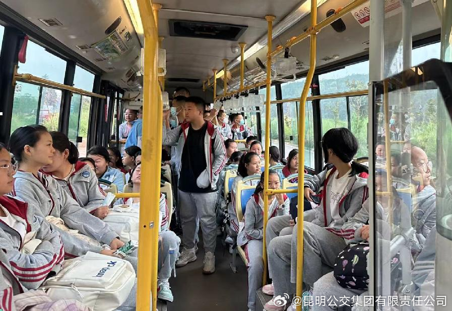 昆明公交集团有限责任公司