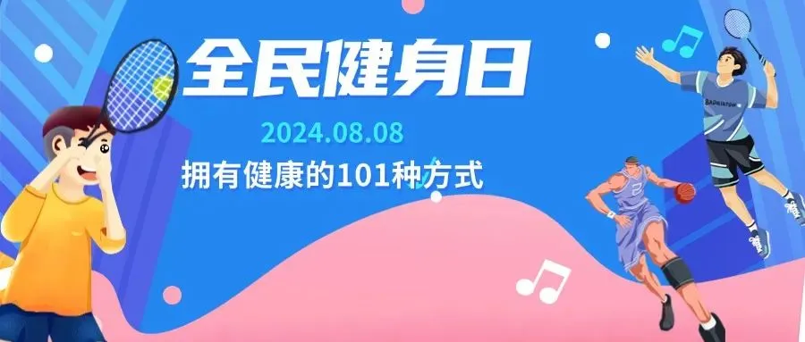 FM105城市生活广播