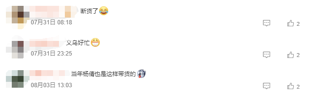 8099999街头巷尾微信