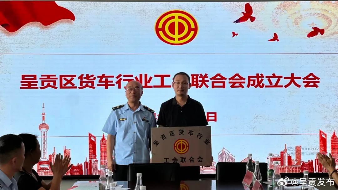 呈贡发布