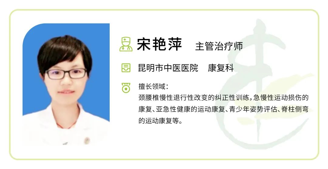 昆明市中医医院