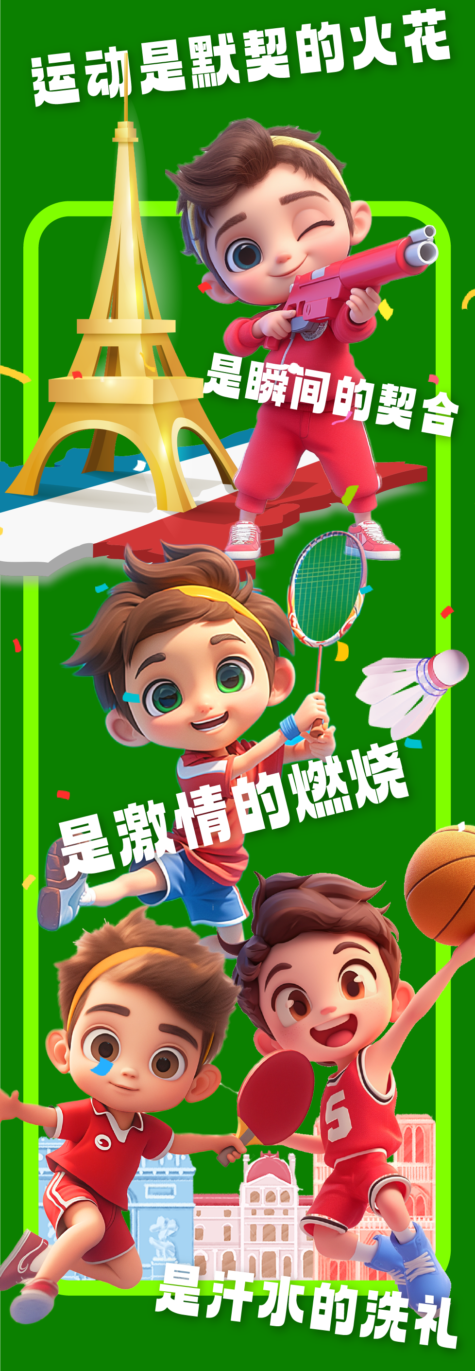 春城晚报
