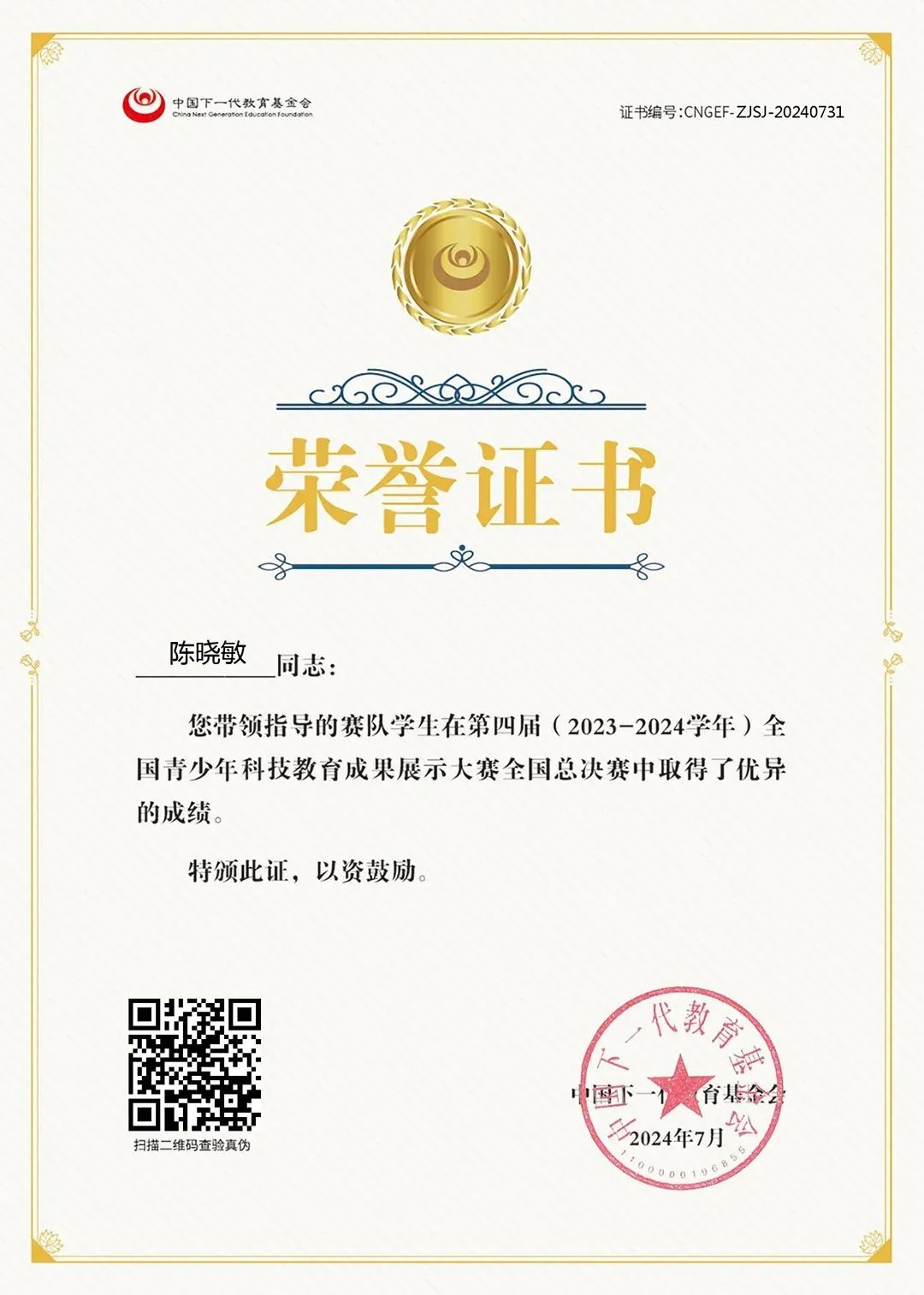 昆明西山教育体育