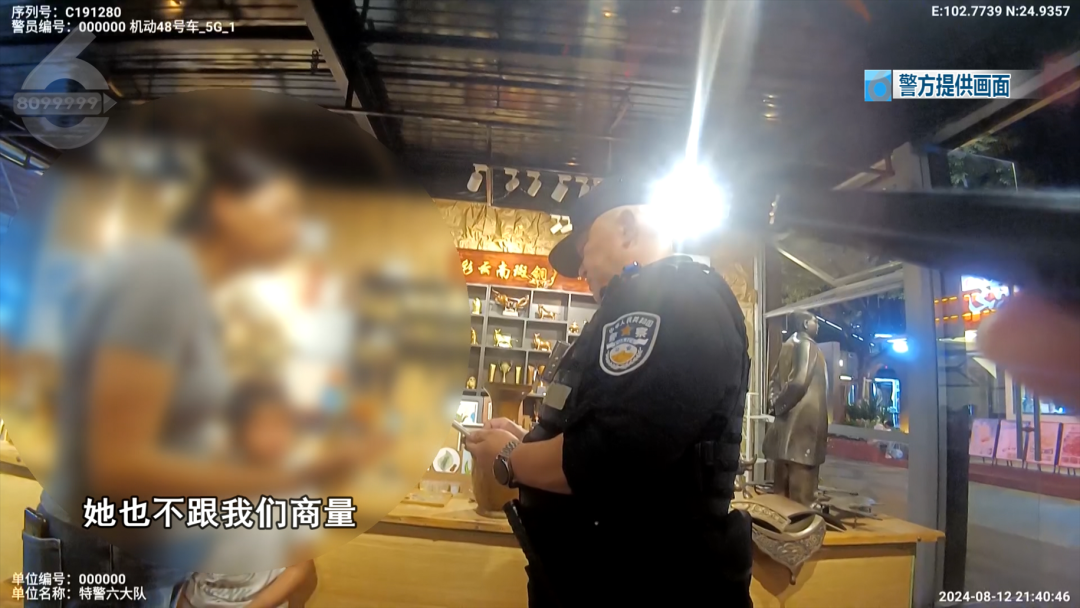 8099999街头巷尾微信