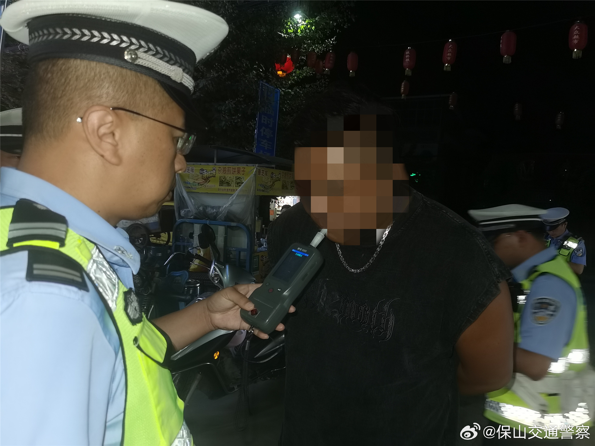 保山交通警察