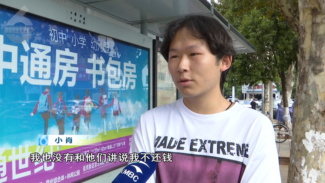 8099999街头巷尾微信