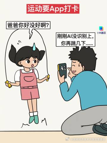 昆明经济技术开发区管委会