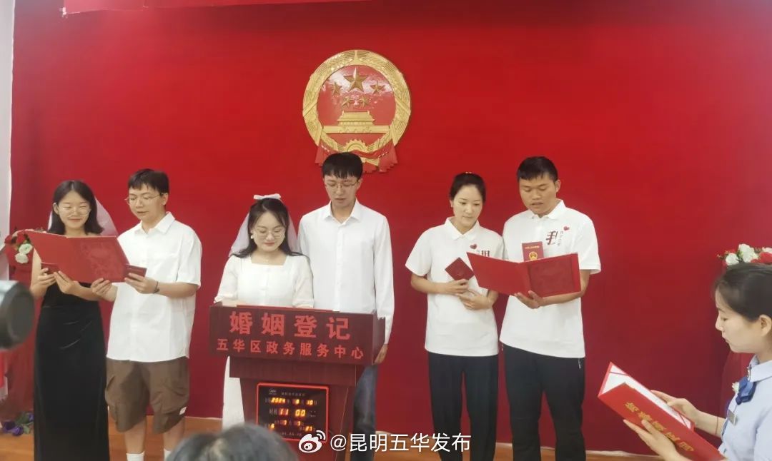 昆明五华发布