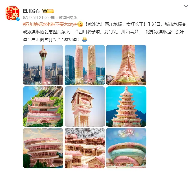 FM105城市生活广播