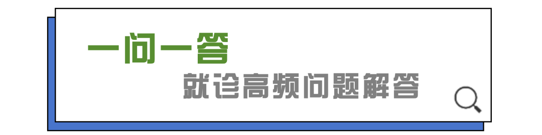 云南省保山市人民医院