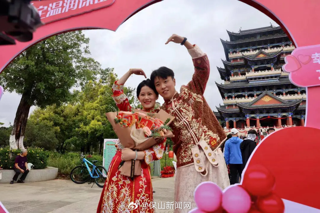保山新闻网