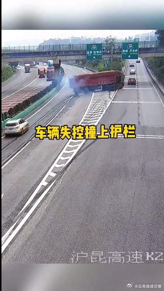 云南曲靖交警