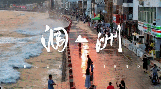 昆明广播电视台