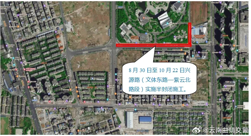 云南曲靖交警