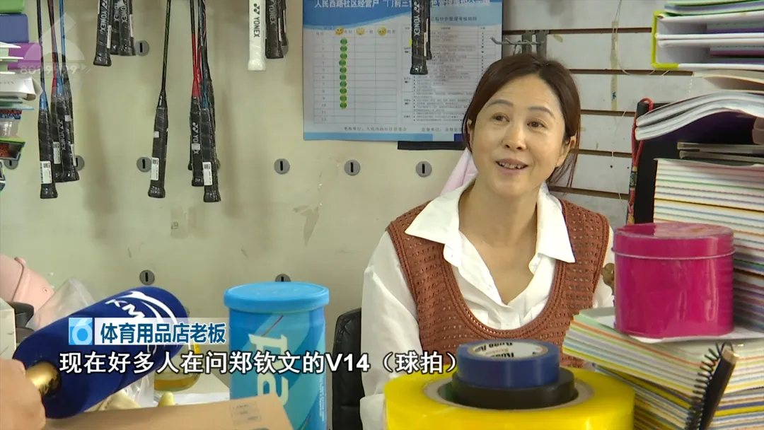 FM105城市生活广播