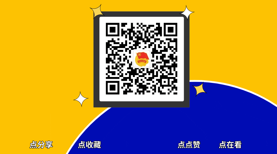 盘龙共青团