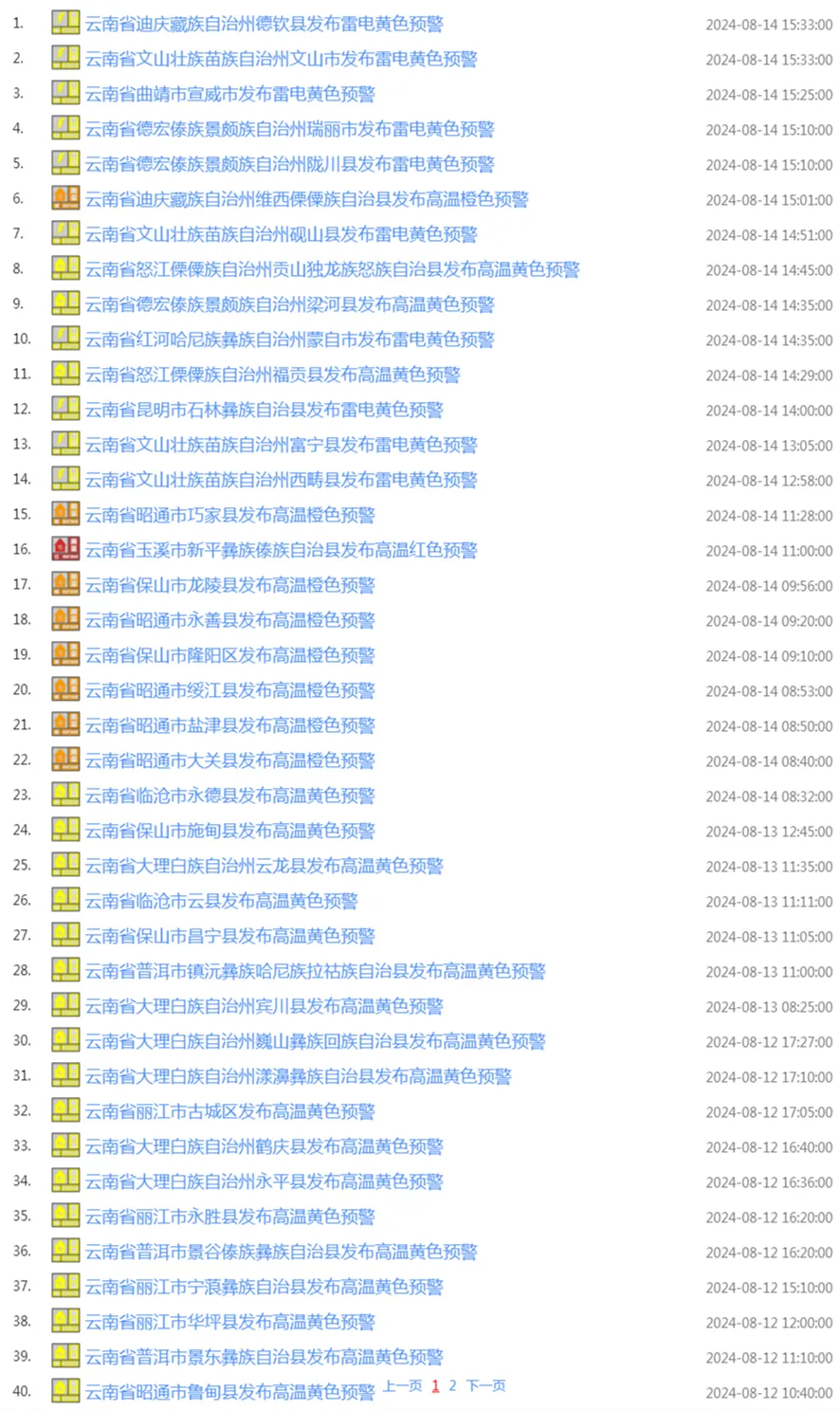 FM105城市生活广播