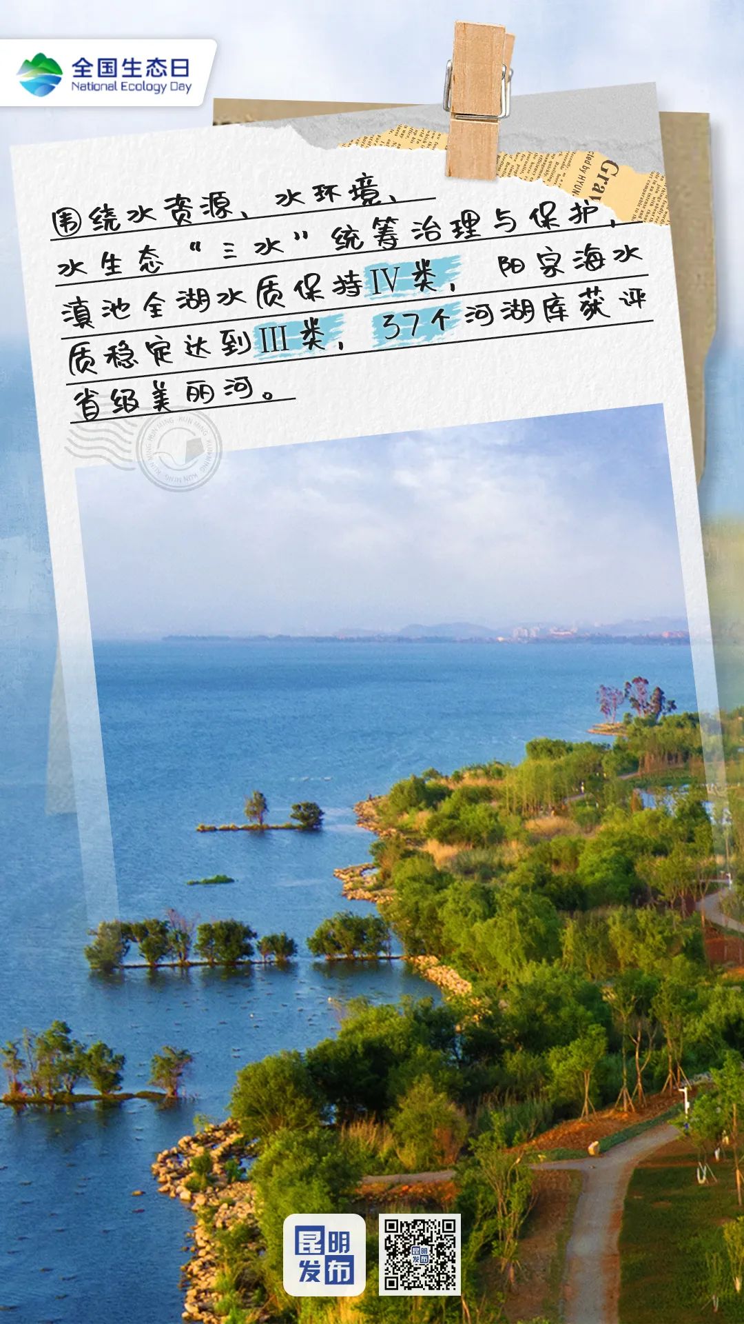 FM954昆明汽车音乐广播