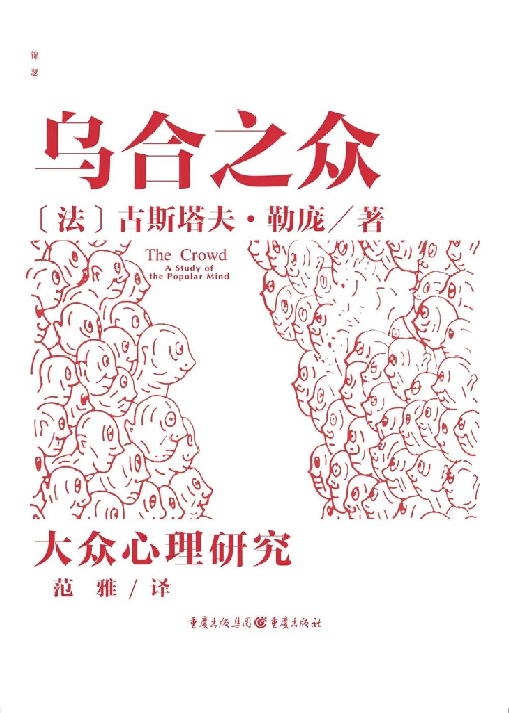云南省图书馆